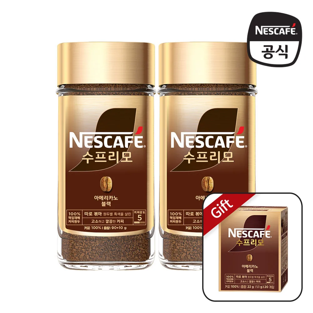 [+ America no Black 20 mouth] Nescafe soup Primo America black 200g