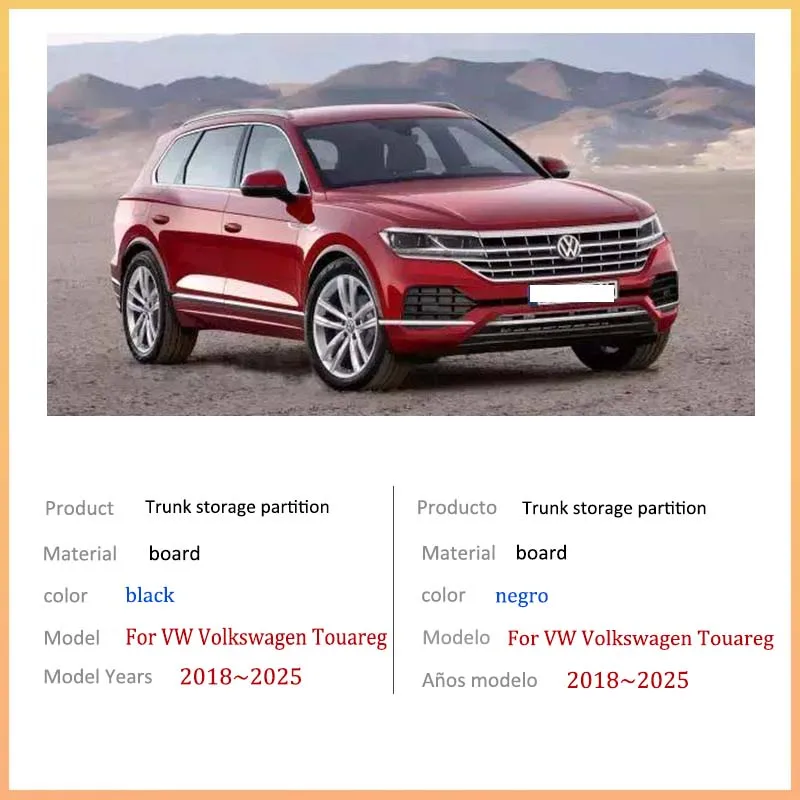 Auto Accessories For VW Volkswagen Touareg CR 2018~2025 Upgrade Organizer Trunk Side Partition Trunk Interior Storage Box Parts