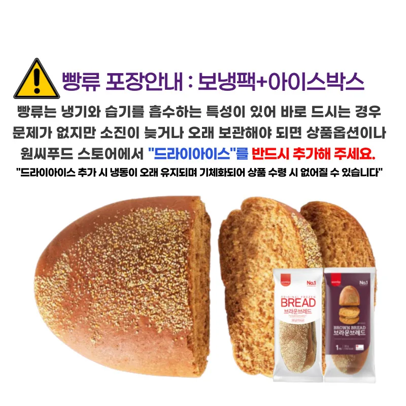 Brown Bread 60gX6 Bon Bush Man Bread Outback Bread Morning Bread Before Bread [SPC Samlip]