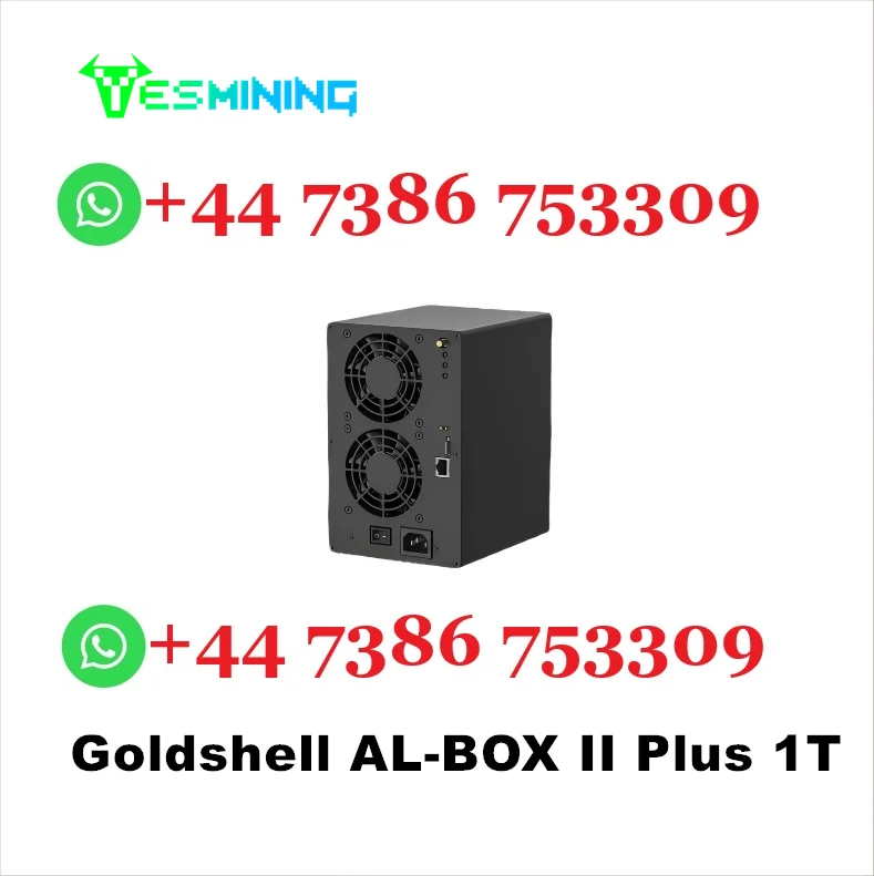 Рисунок 2 - В наличии супер Goldshell коробка