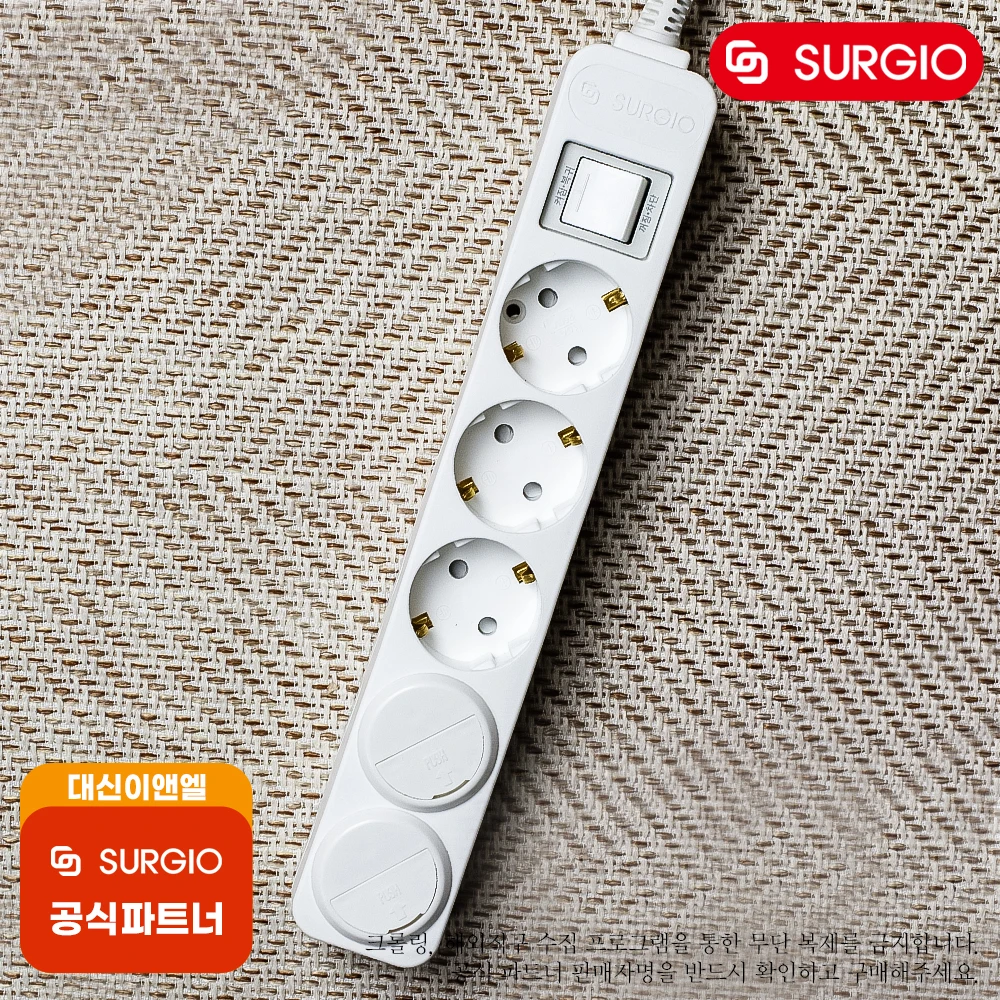 Surgio Safety 5-Outlet One Switch Power strip 1.5m (16A)