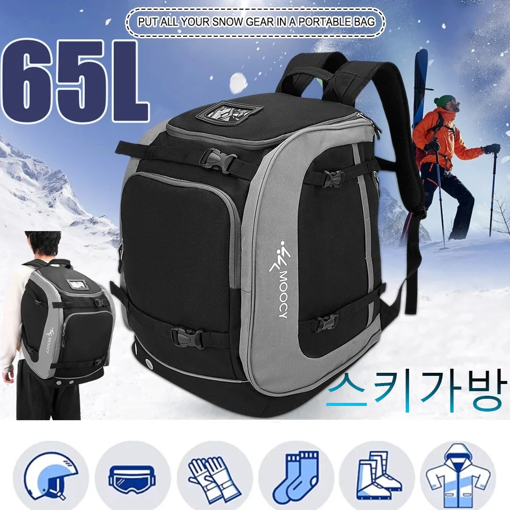 65L Ski Boot Bag Oxford Cloth Helmet Pocket Snowboard Bag Waterproof Boots Helmet Cloth Storage Ski Bag for Ski Accesories 스키가방