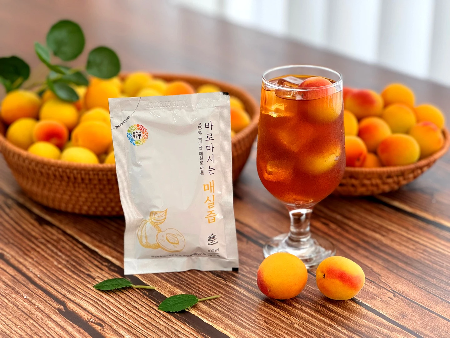 바로 마시는 매실즙 100포