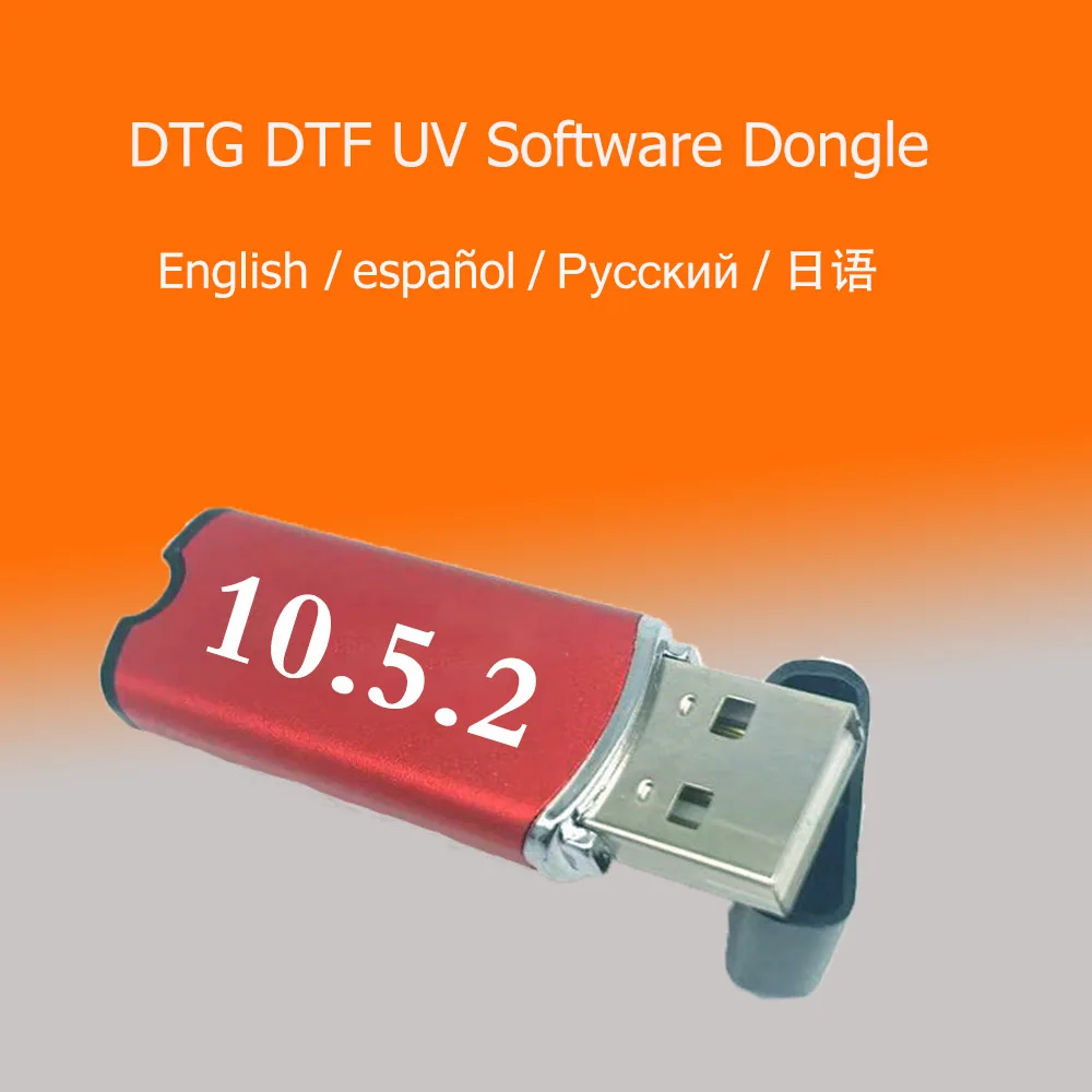 DTF RIP 10.5.1 10.3 9.03 Software DTG 10.3 RIP Dongle Key For Epson L805 L800 R1390 L1800 R2000 4880 7880 P6000 DTF Software RIP