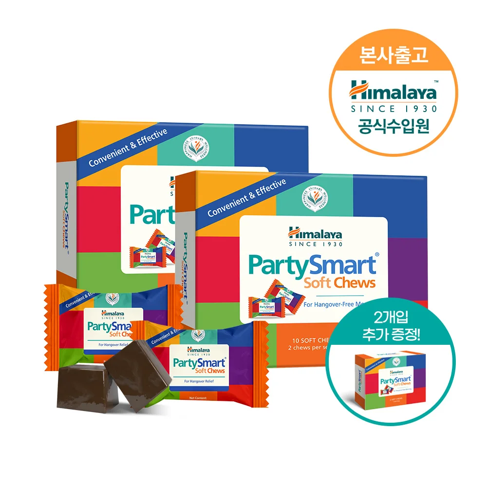 Himalaya Party Smart Chew 10 piezas, caja X2 (¡+ 2 admisión adicional!)
