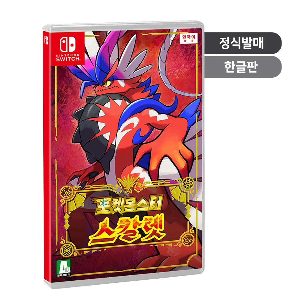 Nintendo Switch Pokemon Star Scarlet (Switch)