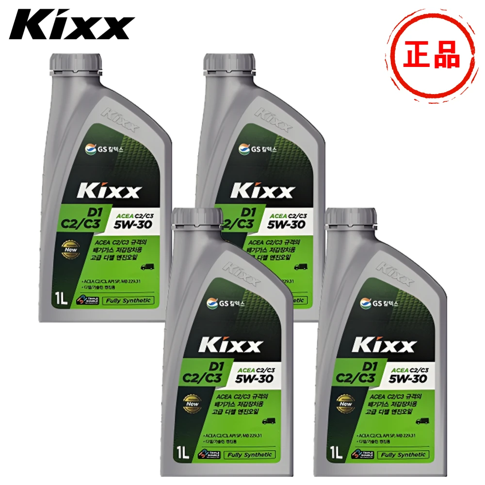 Kicks D1 C2 C3 diesel diesel diesel oil fuel economy improved DPF 5W30 1Lx4