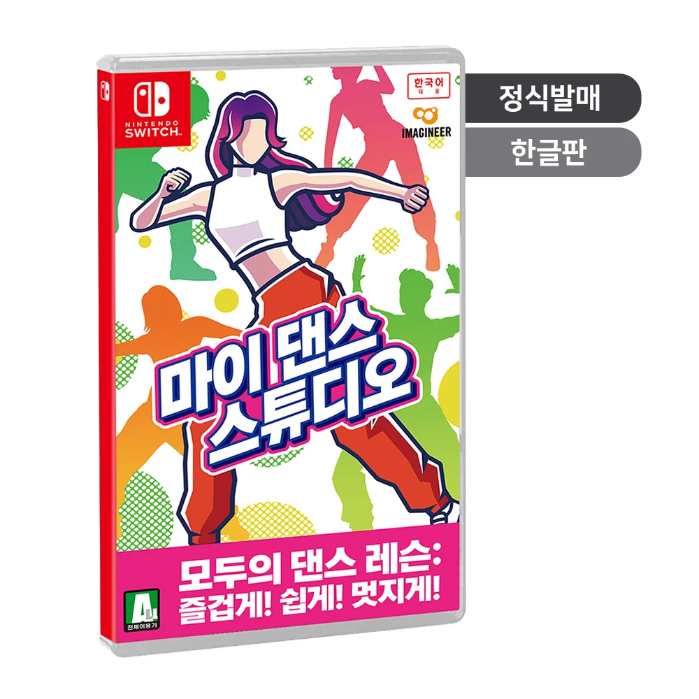 Nintendo switch my dance studio (SWITCH)