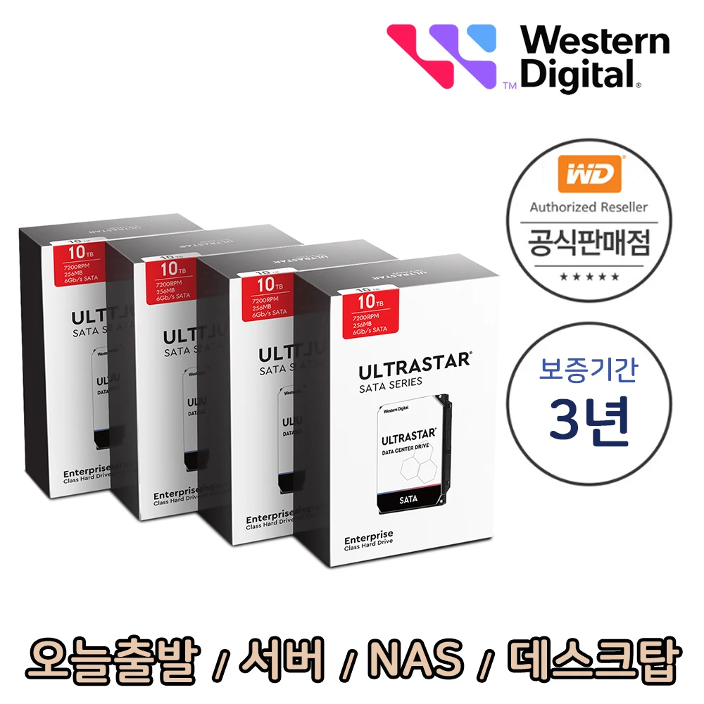 Wd Ultrastar الموزع الرسمي المعتمد Hc330 Wus721010Ale6L4 10Tb Package Sata3 ضمان لمدة 3 سنوات محرك الأقراص الصلبة Hdd