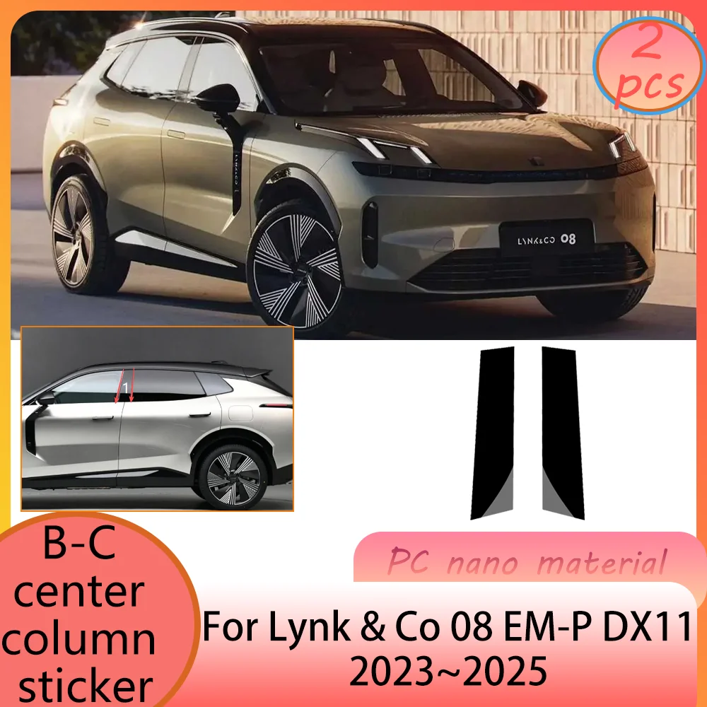 

For Lynk & Co 08 EM-P DX11 2023~2025 2024 Car B-C pillar Decal Center Column Sticker Anti-scratch Protect modified Accessories