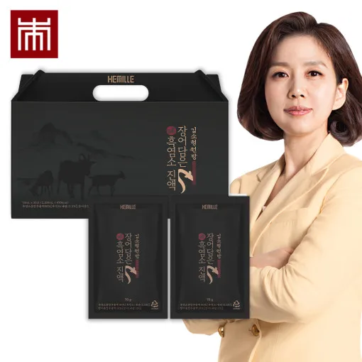 Kim Small-type Sulphor-fed Black Goat Insate 70ml x 30 4 boxes