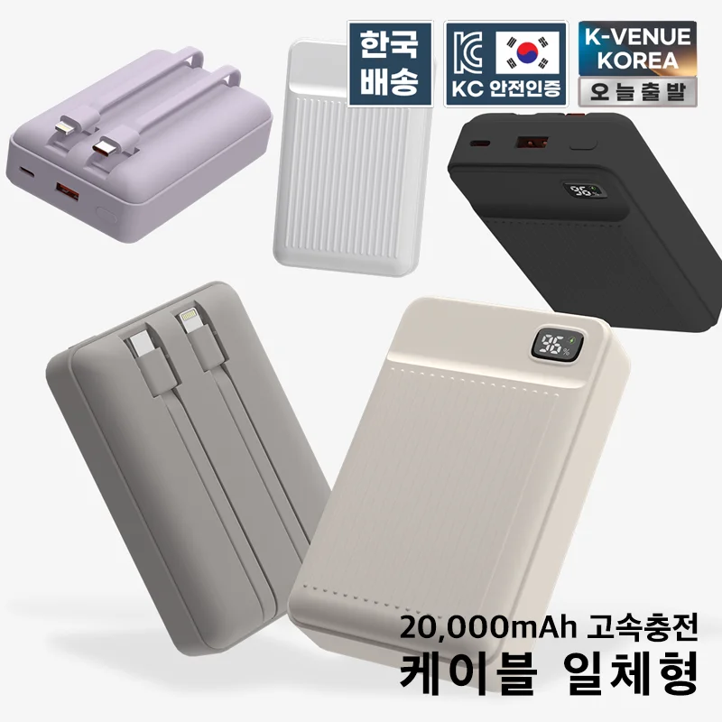 샤오미 50,000mAh 고속 충전 휴대용 보조배터리 – 2024년형, 아이폰, 삼성, 화웨이 호환, 120W 지원