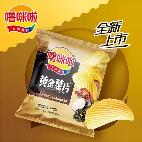 Golden Potato Chips - Black Truffle Beef Jerky Flavor - Crispy Ridged Snack 45g - Yunnan Specialty (pack of 3)