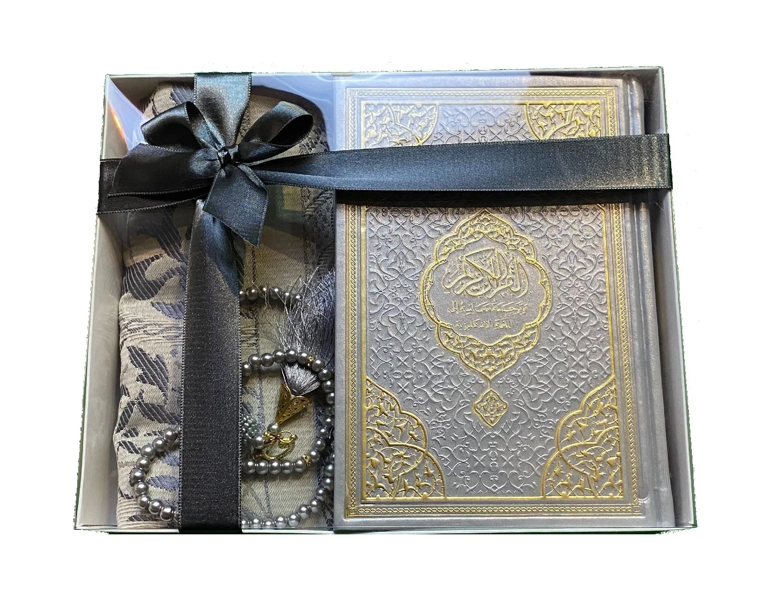 English Quran Gift Set, Arabic Moshaf, Prayar rug gift set, Prayer mat, sejjadah, janamaz, Coran