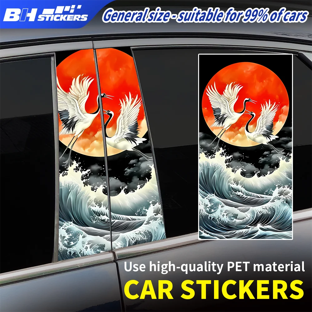 Red Sun Crane Car B Pillar Sticker Japanese Sea Wave Flying Bird Vinyl Decal Window Decoration Waterproof Auto Accessories