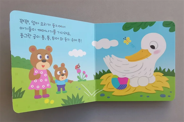 Libro coreano para niños de 0 a 6 años, libro de lectura de cuentos interesantes, 3 Libros aleatorios