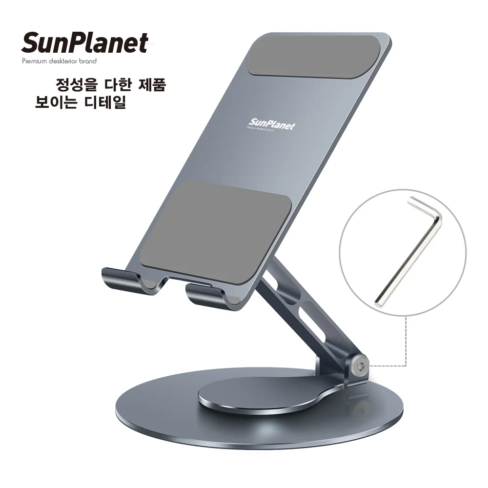 SunPlanet 360 degree rotating folding angle adjustable tabletop smart phone tablet cradoff aluminum alloy dark gray