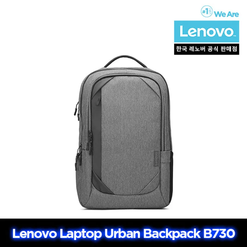 [Lenover] 17-inch Laptop Urban Backpack B730/Backpack for Laptop