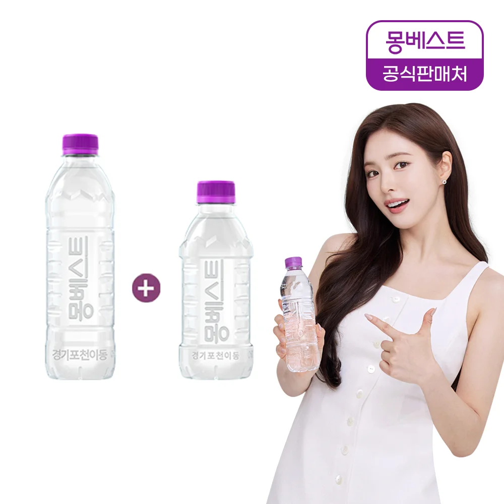 [Headquarters official] Mong Best Mura Bell Bottles 500mLx20 Bottle + 330mLx20 Bottle