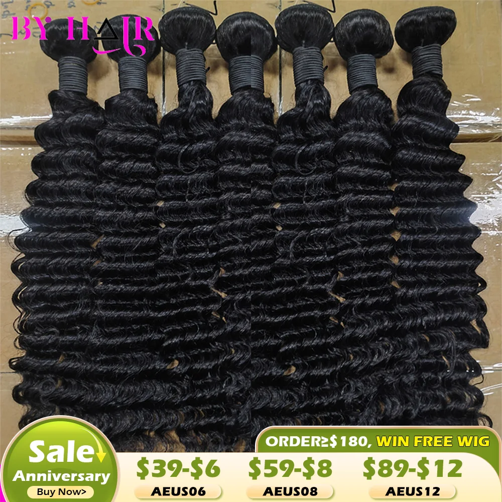 Deep Wave Bundles 100% Human Hair 28 30 32 Inch Curly Hair Extensions For Women Brazilian Remy Weaving Raw Human Hair Bundles