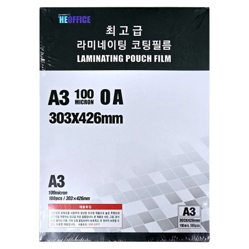 Office zone A3 100mic 100-layer laminate film