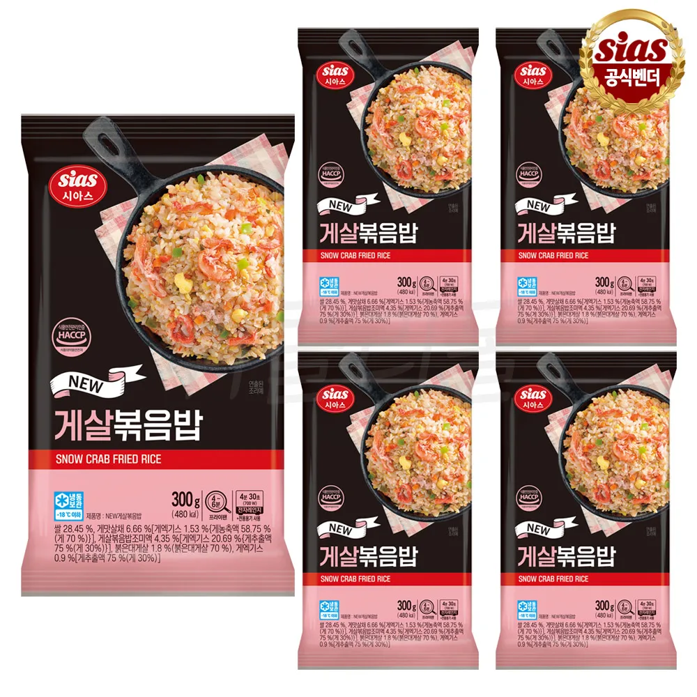 게살 볶음밥 300g x 5개