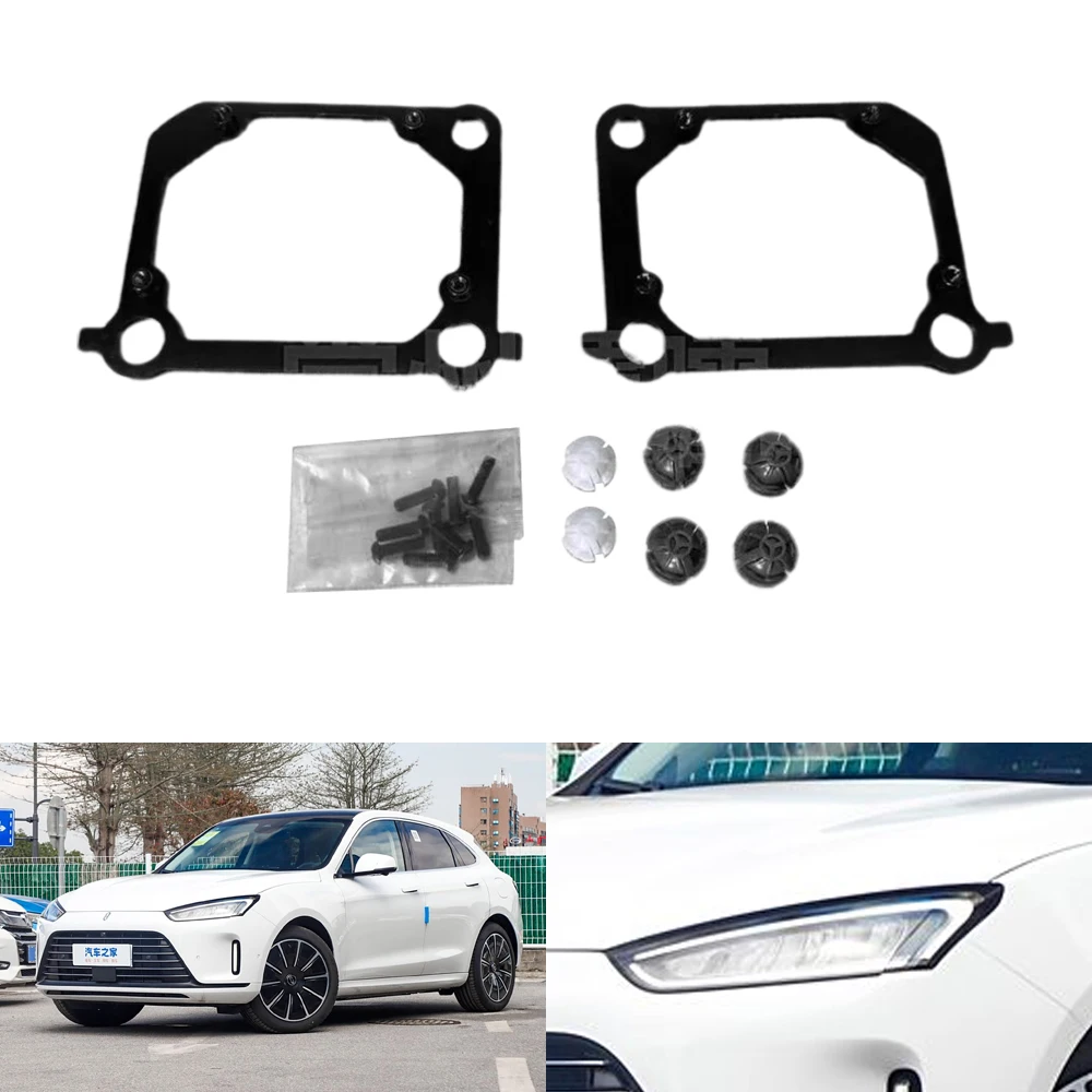 

Taochis Car-Styling Adapter Frame Headlight Bracket for 2022-2023 AITO M5 high configuration low beam Projector Lens