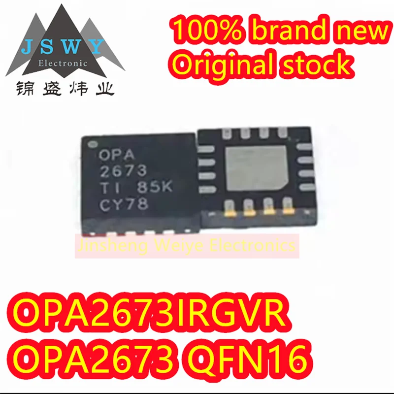 

(5/20pieces) OPA2673IRGVR OPA2673 QFN16 precision operational amplifier chip IC 100% new original consumer electronics