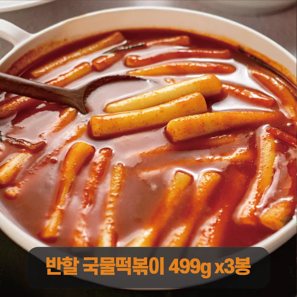3 paquetes de 499 g de kit de comida instantánea Tteokbokki - Brodo de abuela Banhayul Tteokbokki, perfecto para acampar