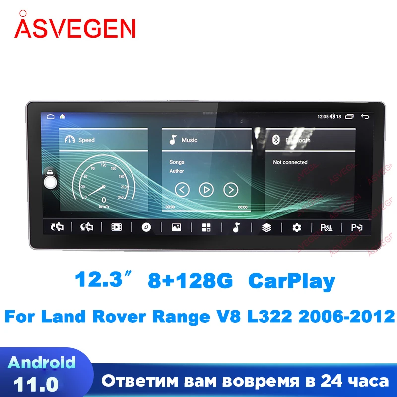 

12.3" Android 11 Car Radio Player For Land Rover Range V8 L322 2006-2012 Auto Multimedia GPS Navigation Audio Stereo Screen