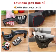 3 Stage Knife Sharpener Whetstone Kitchen Grinder #4