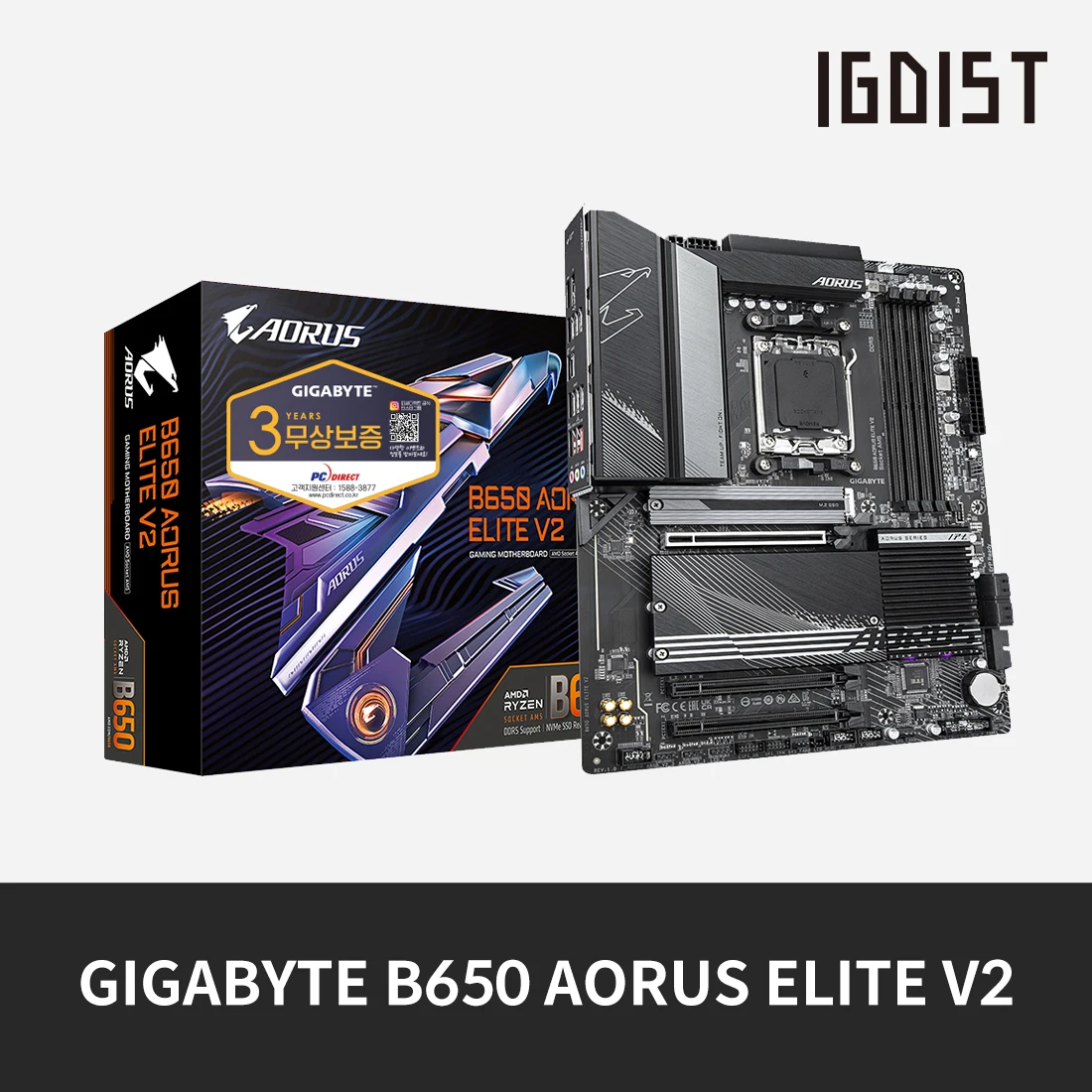 [Domestic Sending Genine] GIGABYTE B650 AORUS ELITE V2 C Direct IG DIST