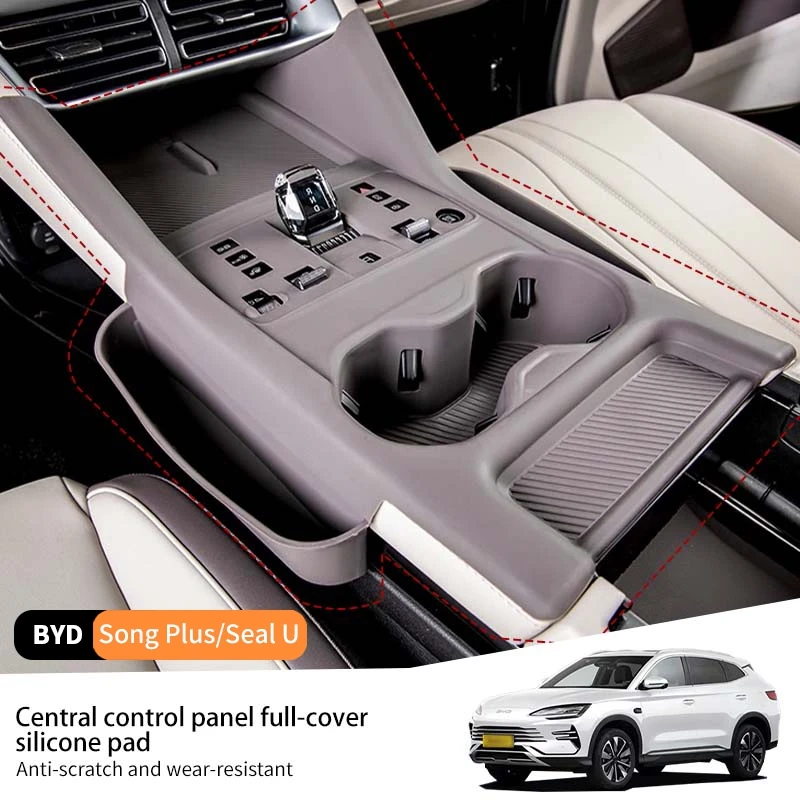 

Для Byd Song Plus Seal U 2023-2025 Автомобильная кнопка центрального управления, полностью чехол, силиконовая накладка, модифицированные защитные коврики от царапин