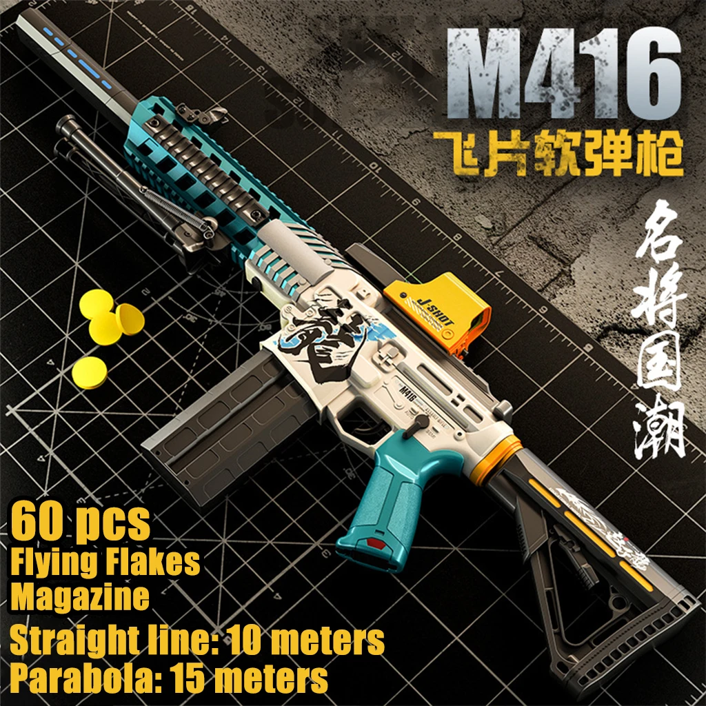 

M416/SCAR/P90 Electric Repeating Assault Rifle Toy High-speed Shooting Gun Toy Flat Sheet Soft Bullet Gun for Children and Boys