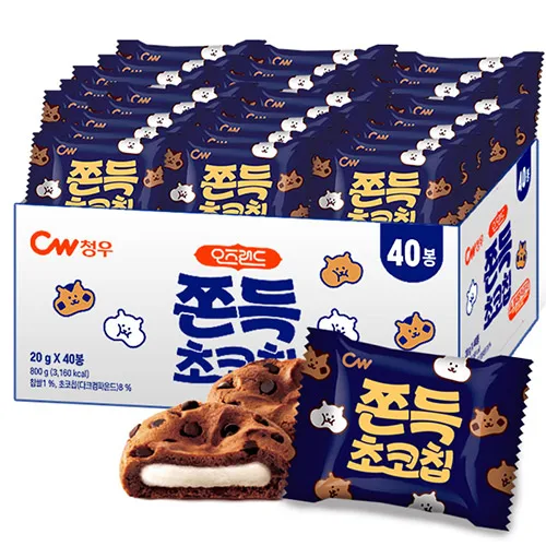 Oz Land Blue Cheuk Choco Chip Cookies 800g / 11 o'clock are released on the day of order