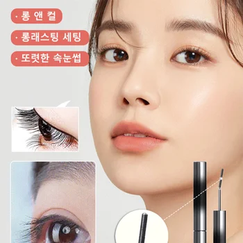 2pcs 10초 롱앤컬 마스카라 2세대 스틸 마스카라 입체 컬링 스틱 마스카라 오랜시간 자연스러운 메이크업이 지워지지 않음  방수 땀 방지 