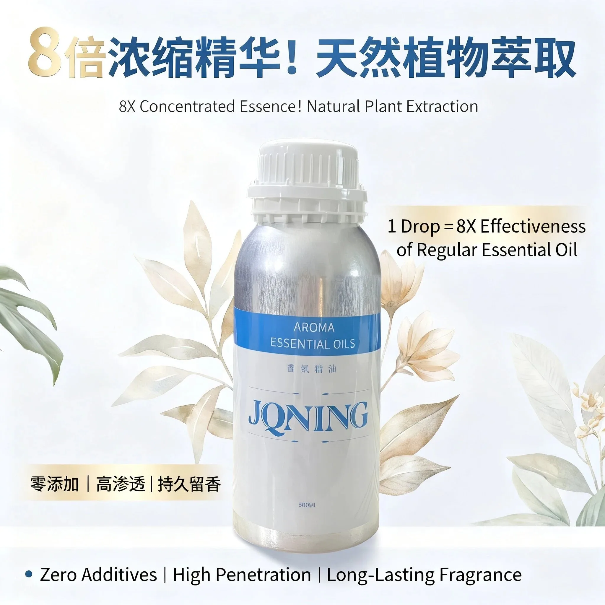500ml Pure Plant Essential Oil Long Lasting Fragrance For Aroma Diffuser Home Bedroom SPA Perfume Humidifier Diffuser Fragrance
