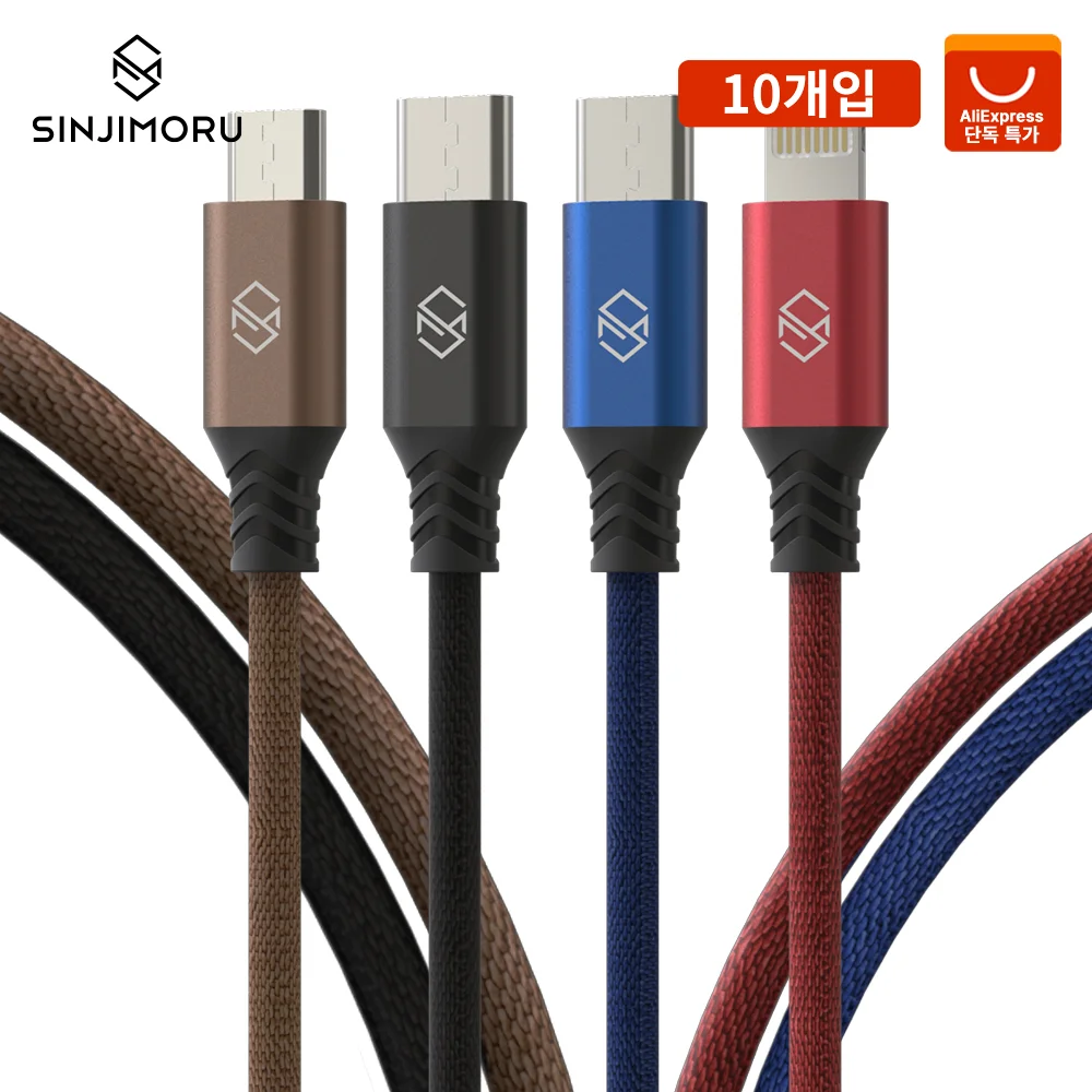 [Ali alone] 10 Pc C Type 8 Pin fast charging cable line twist-proof 0.5 1 M2M for iPhone for Galaxy charging adapter bulk purchase