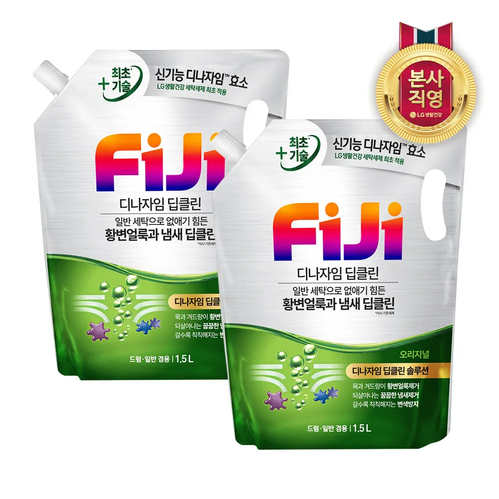 Fiji Dina self-clean indoor dry liquid cleaning general drum with original refin 1.5L X 2 pieces