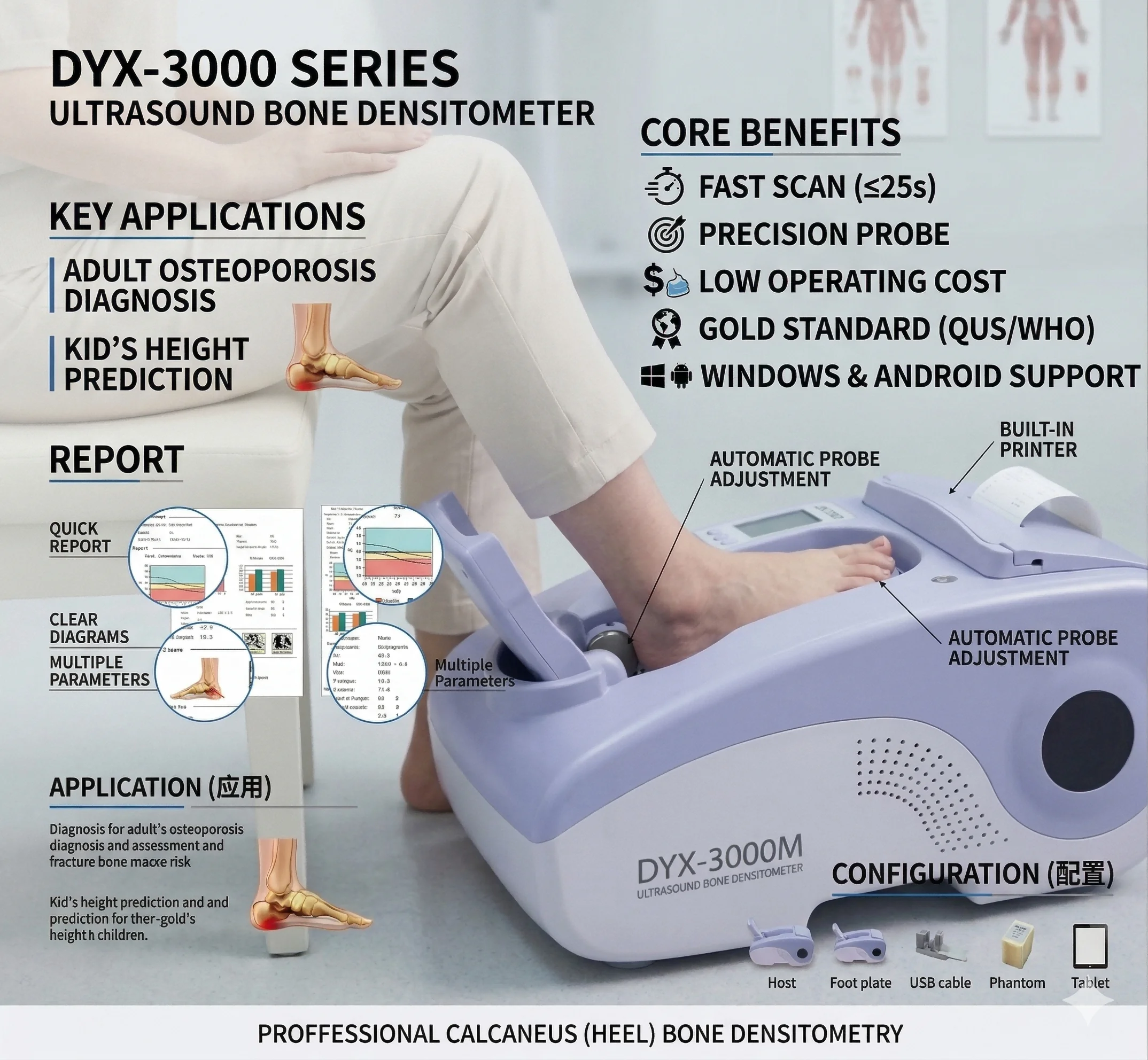 Windows Android Compatible Ultrasound Bone Densitometer DYX3000 Fast Measurement Calcaneus Osteoporosis Tester