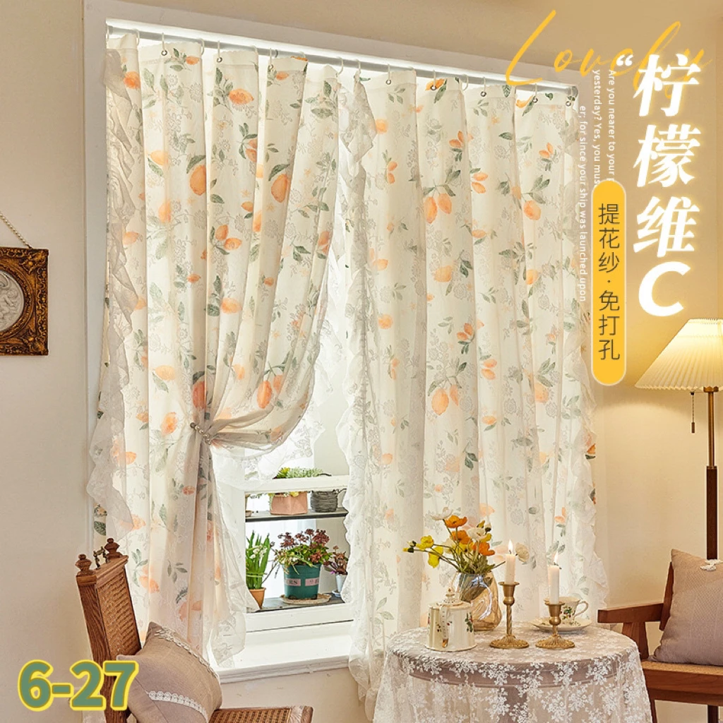 French curtain with rod set 2024 new gauze curtain punch-free telescopic rod bedroom bay window female dream curtain small