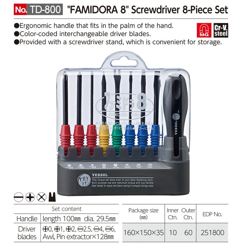 VESSEL 8pcs Interchangeable Driver Blades Screwdriver Set with a Stand No.TD-800