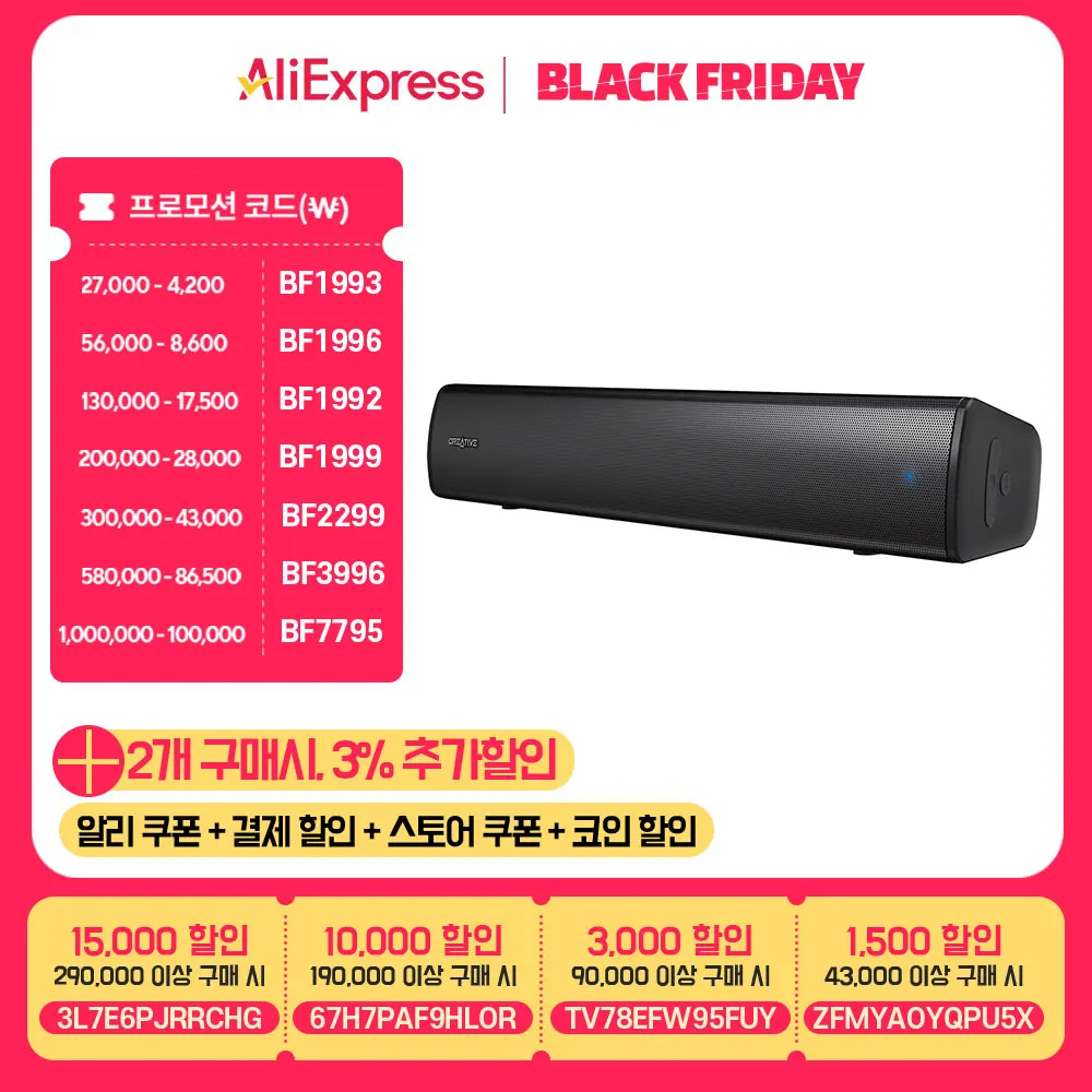 Creative STAGE AIR V2 Bluetooth sound bar PC speaker {domestic shipment, domestic genuine, warranty 1 year}