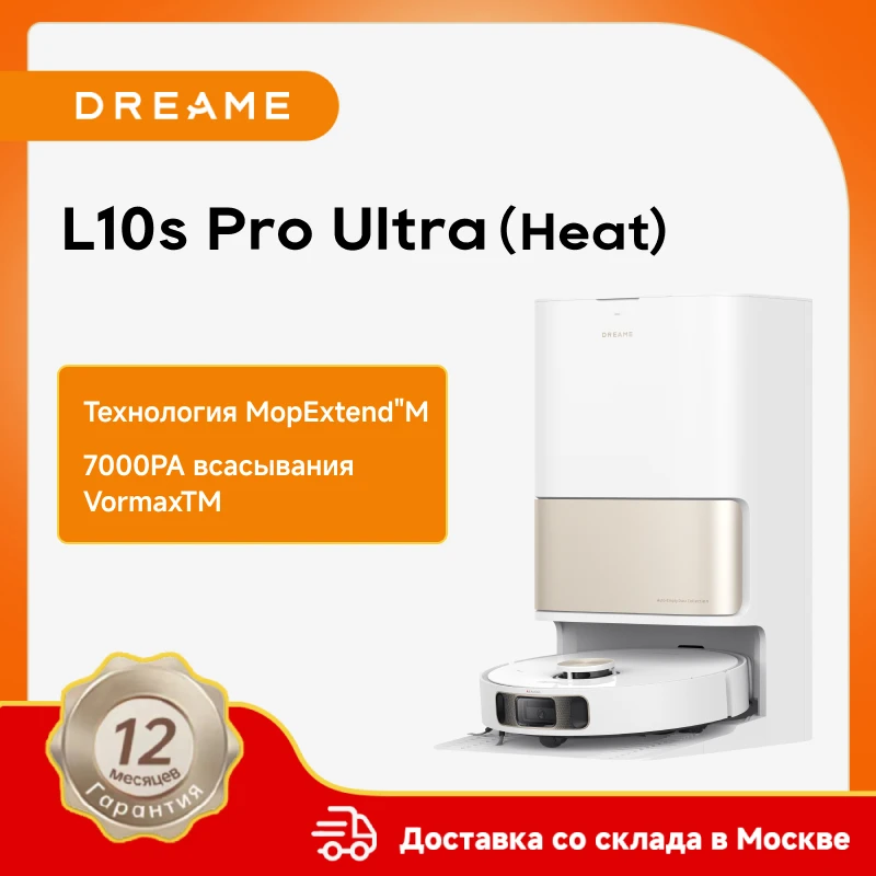 Dreame L10s Pro Ultra Heat Smart Robot Vacuum Cleaner