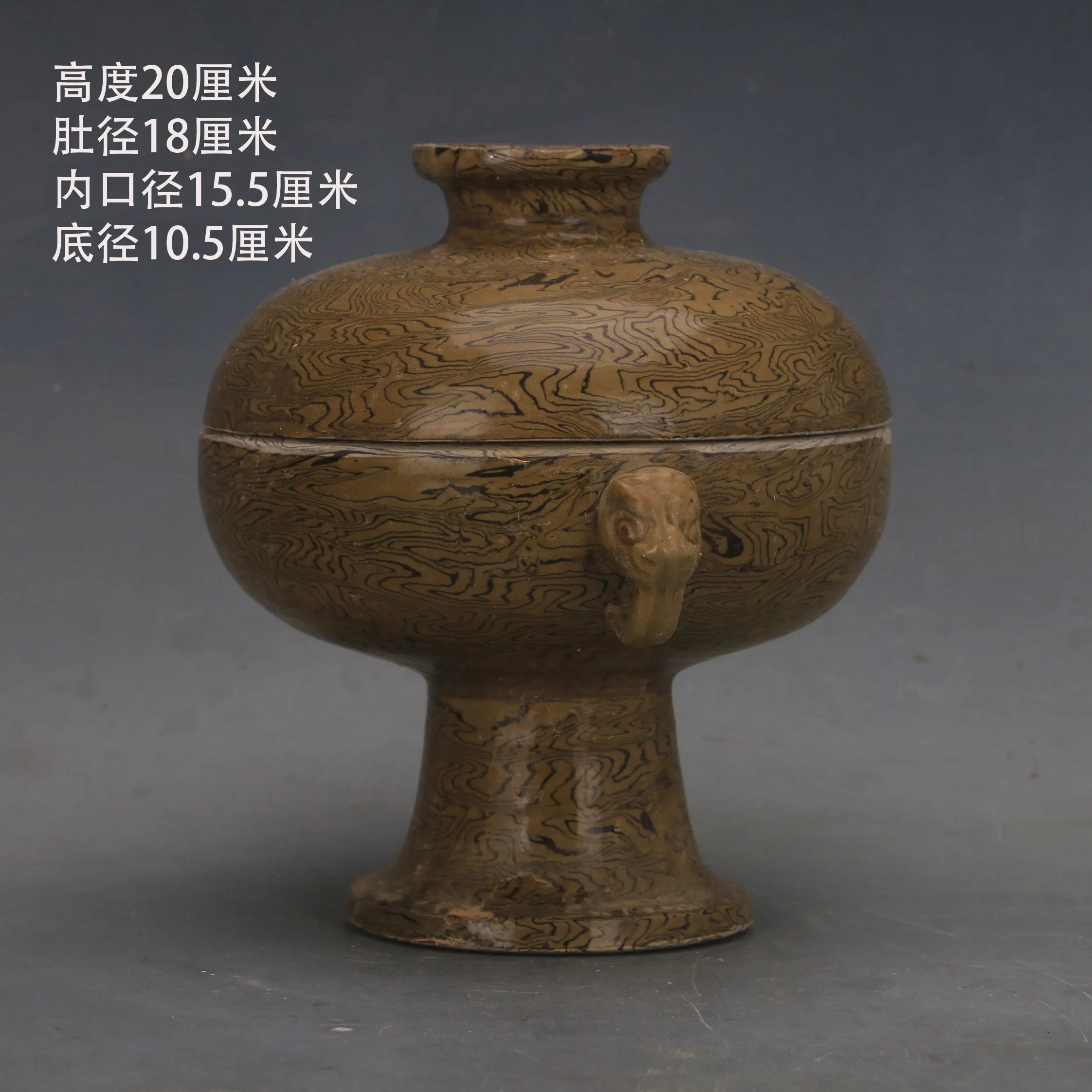 Vintage Collectible Pottery - Northern Song Dangyangyu Style Marbled Clay