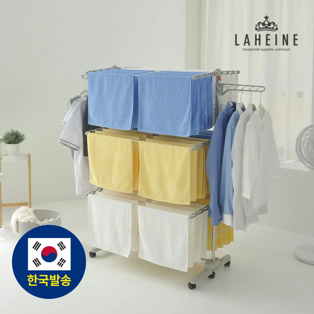 [LAHEINE] The Queen's Large Laundry drying rack 6th (Clothes Drying Rack, Dryer Hanger, clothes dryer, laundry)