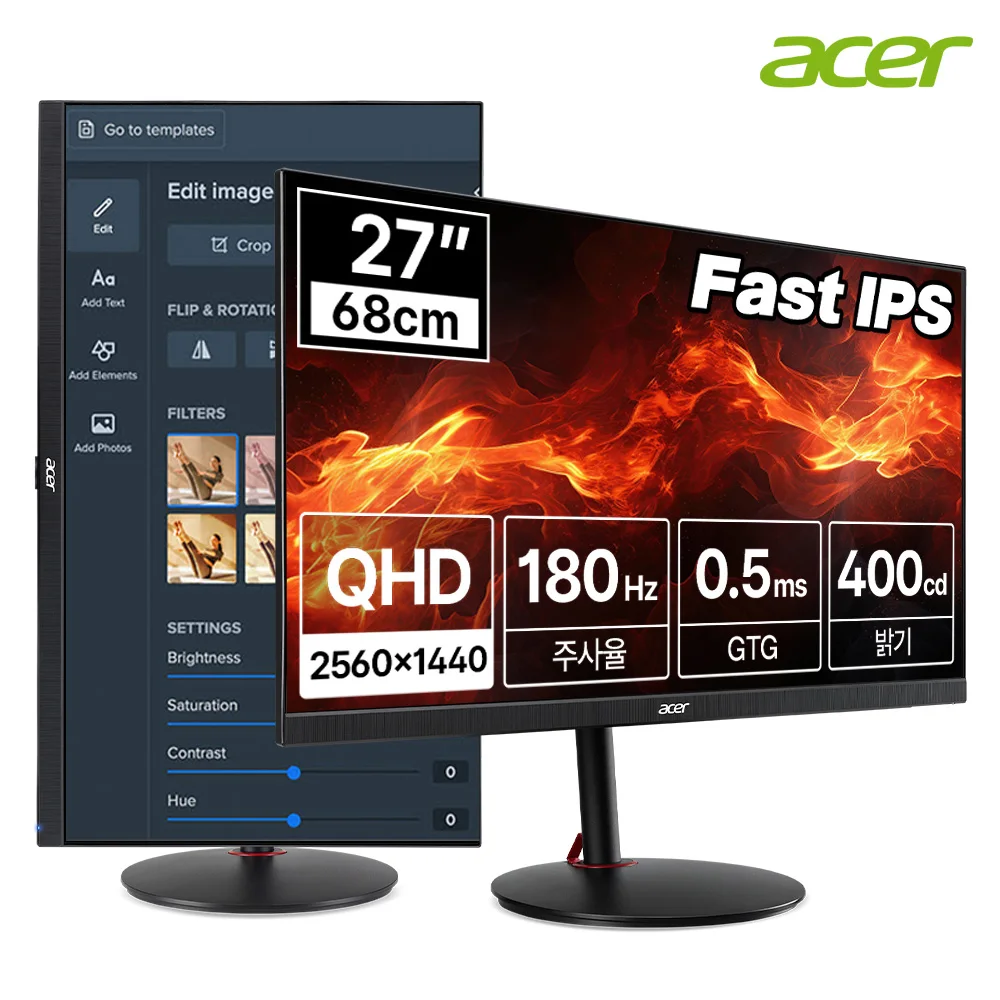 [هانسونغ] ACER NITRO XV272U V3 QHD شاشة ألعاب سريعة IPS HZ 27 بوصة (خالية من العيوب)