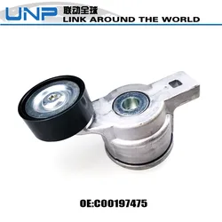 C00197475 Belt Tensioner Pulley for SAIC MAXUS T60 V80 G10 D90 2.0T, C00077594 GTA1407
