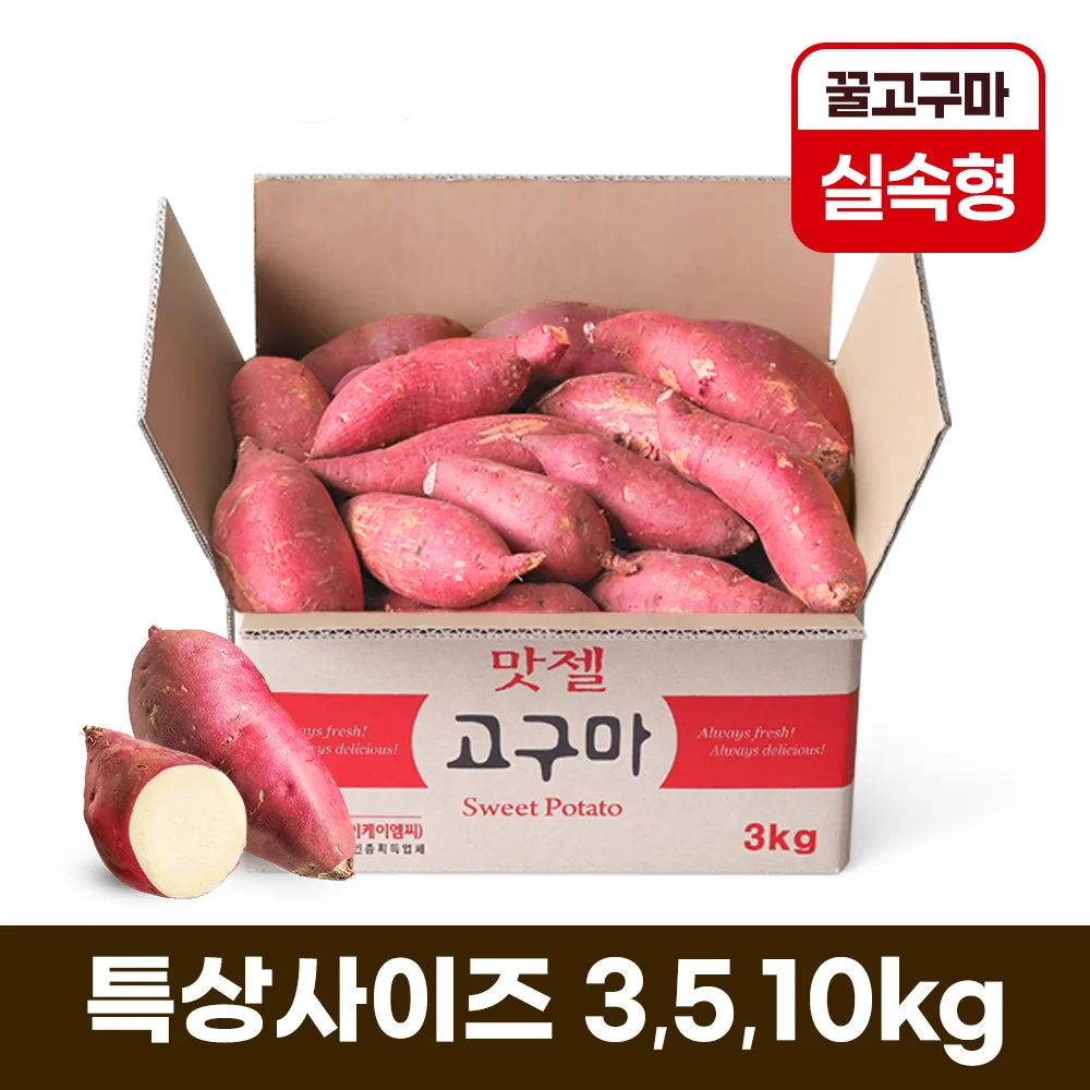 Flavor Gel Honey sweet and sweet sweet tomatoes 2024 3kg 5kg 10kg