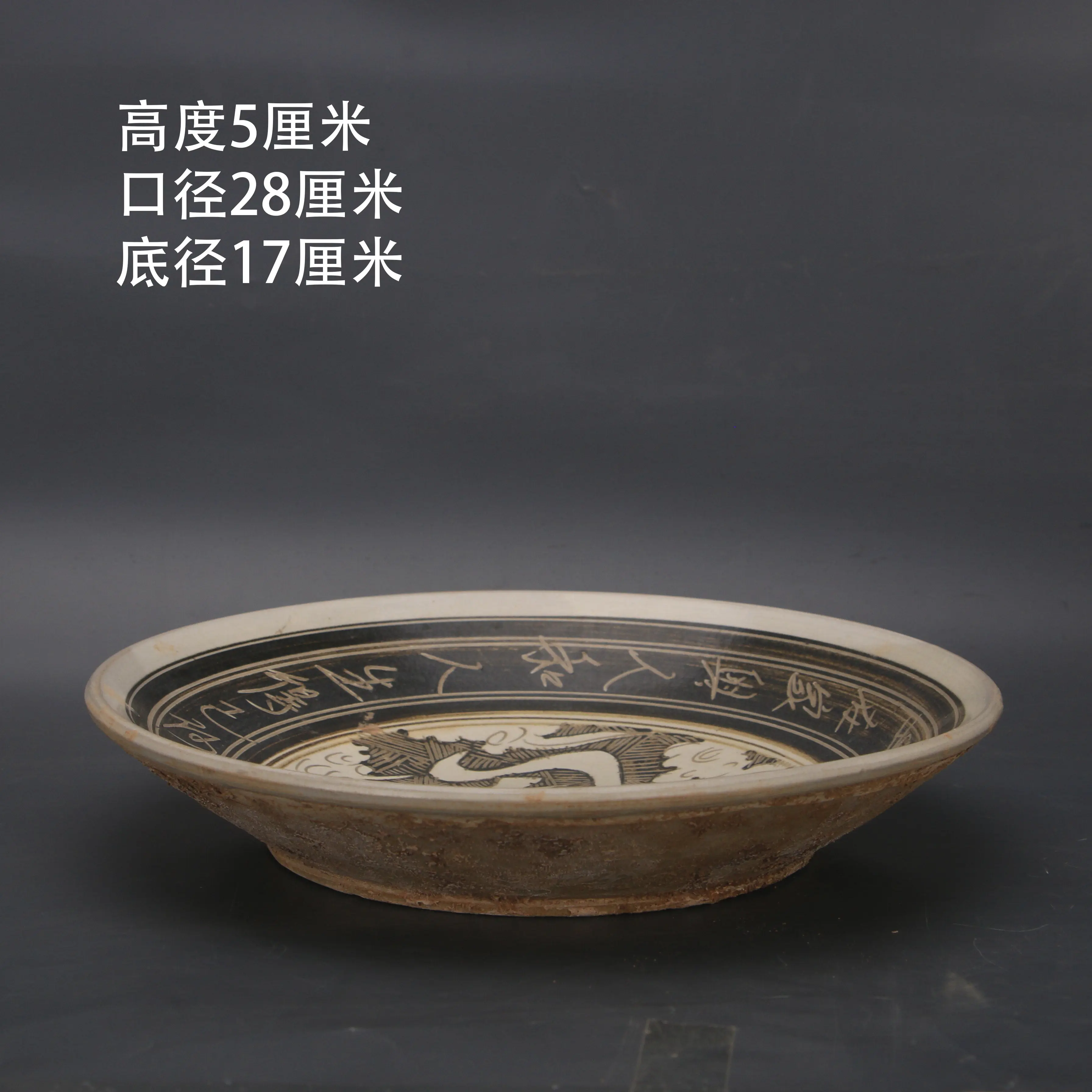 Song Yuanyou 4th Year Inscribed Painted Carved Flower Appreciation Plate Antique Replica Porcelain Home Decor Collectible